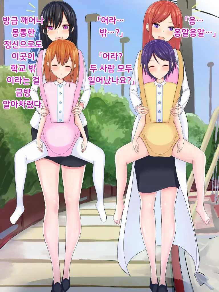 Danjo Gyakuten-Hou ~Ikanaru Baai Ni Oite Mo Josei No Tachiba Wa Dansei Yori Ue Ni Naru~ | 남녀역전법 ~어떠한 경우에도 여성은 남성보다 우월하다~